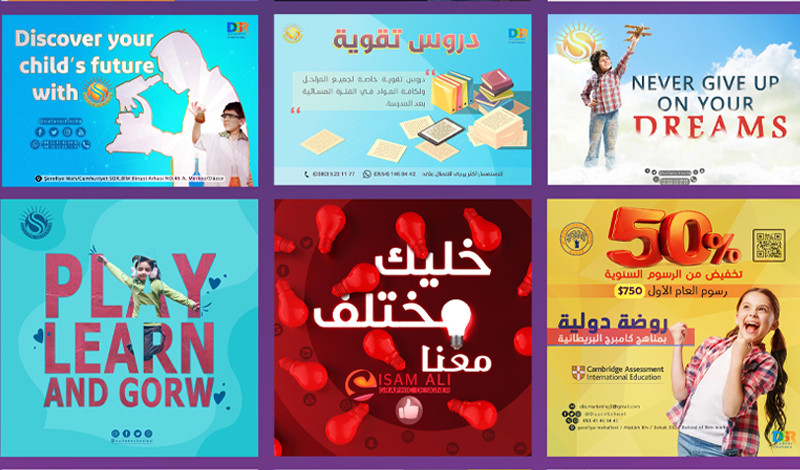 تصميم إعلانات السوشيال ميديا  - الإعلان الواحد مقابل 5$ .